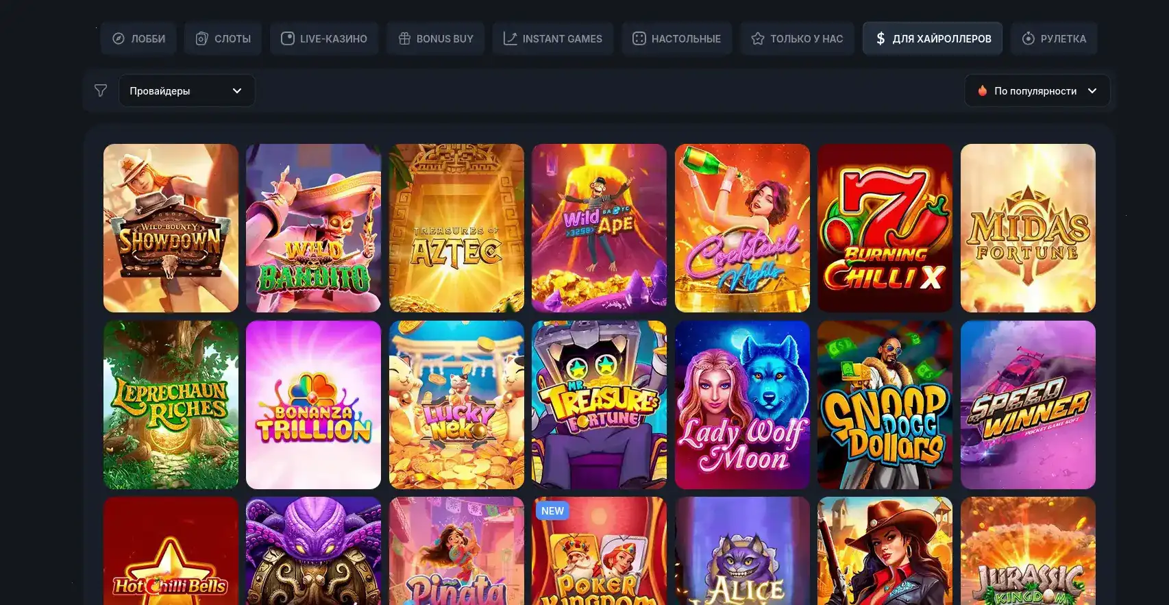 Игровой зал Dune casino